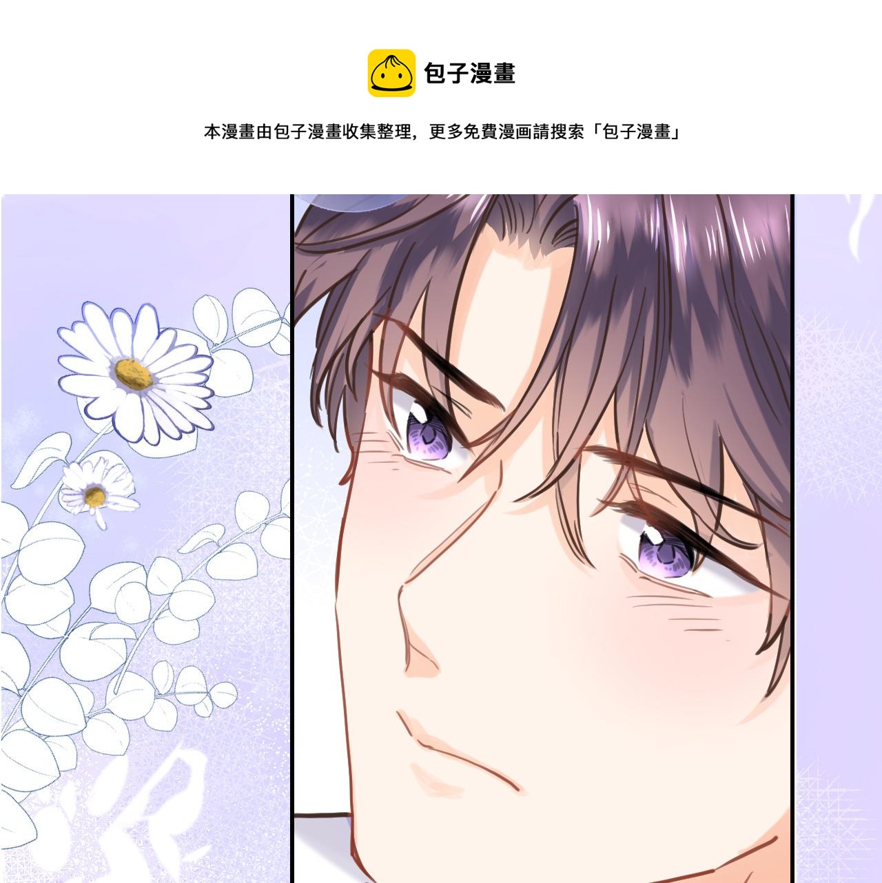 第七十六话 亲吻他60
