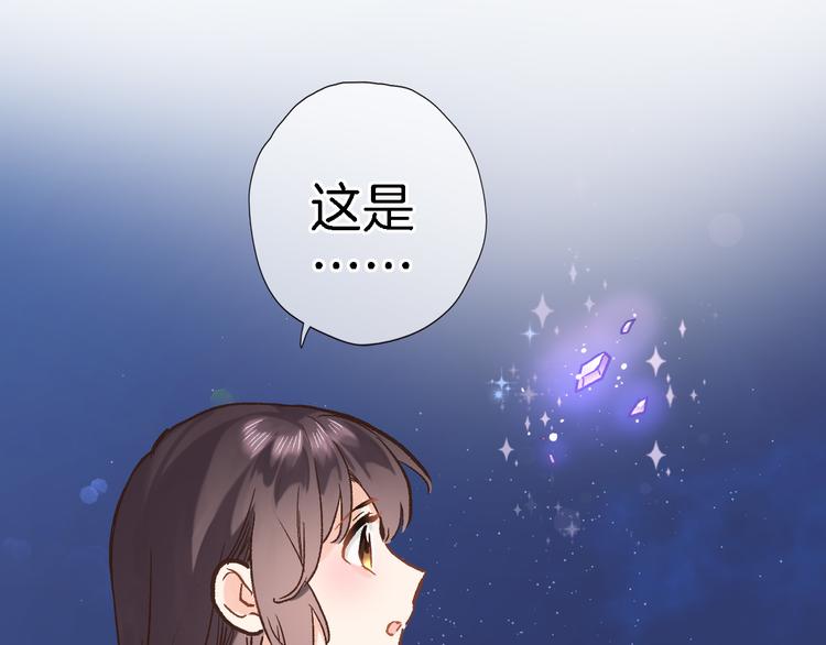 第三十三话 第三只眼39