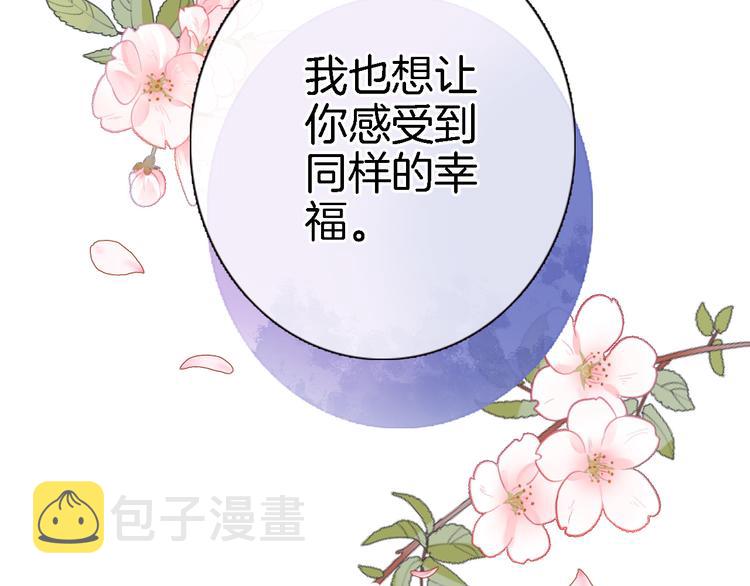 第三十五话 坦诚的告白36