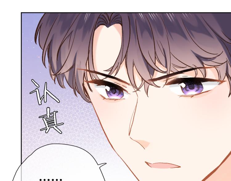 第四十四话 遥视启动27