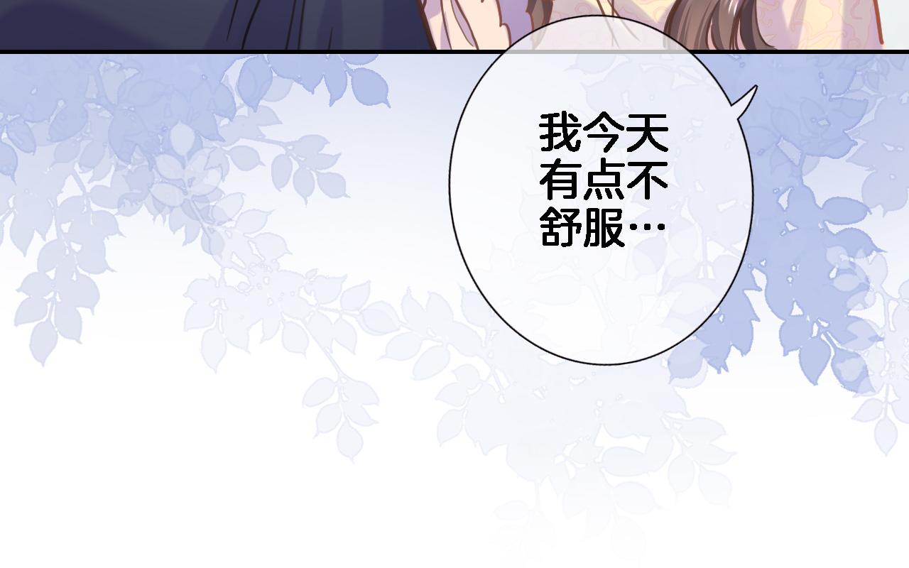 第七十九话 蓝色？15
