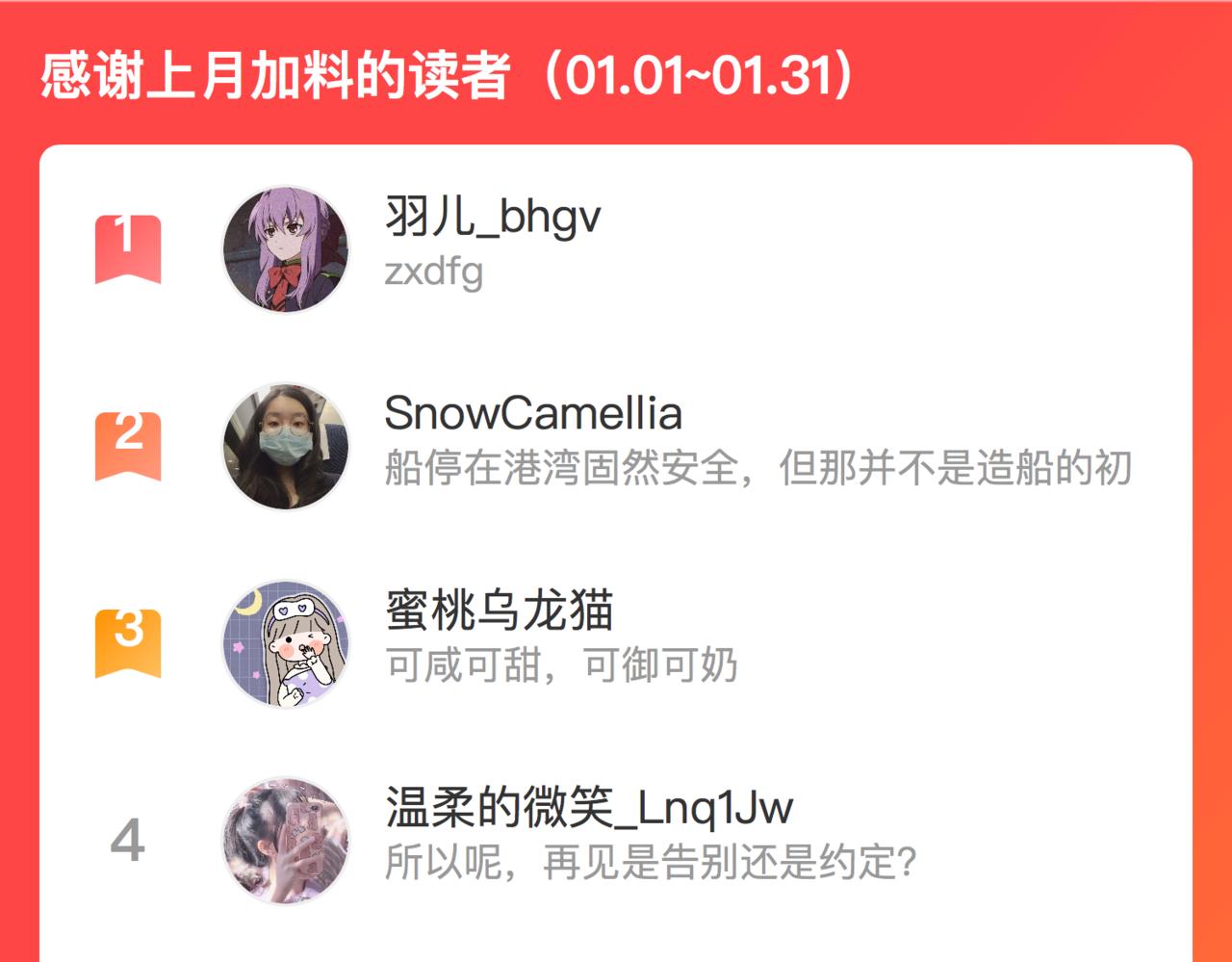 第六十七话 穿越回宫69