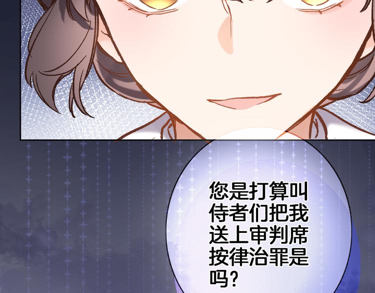 第三十一话53