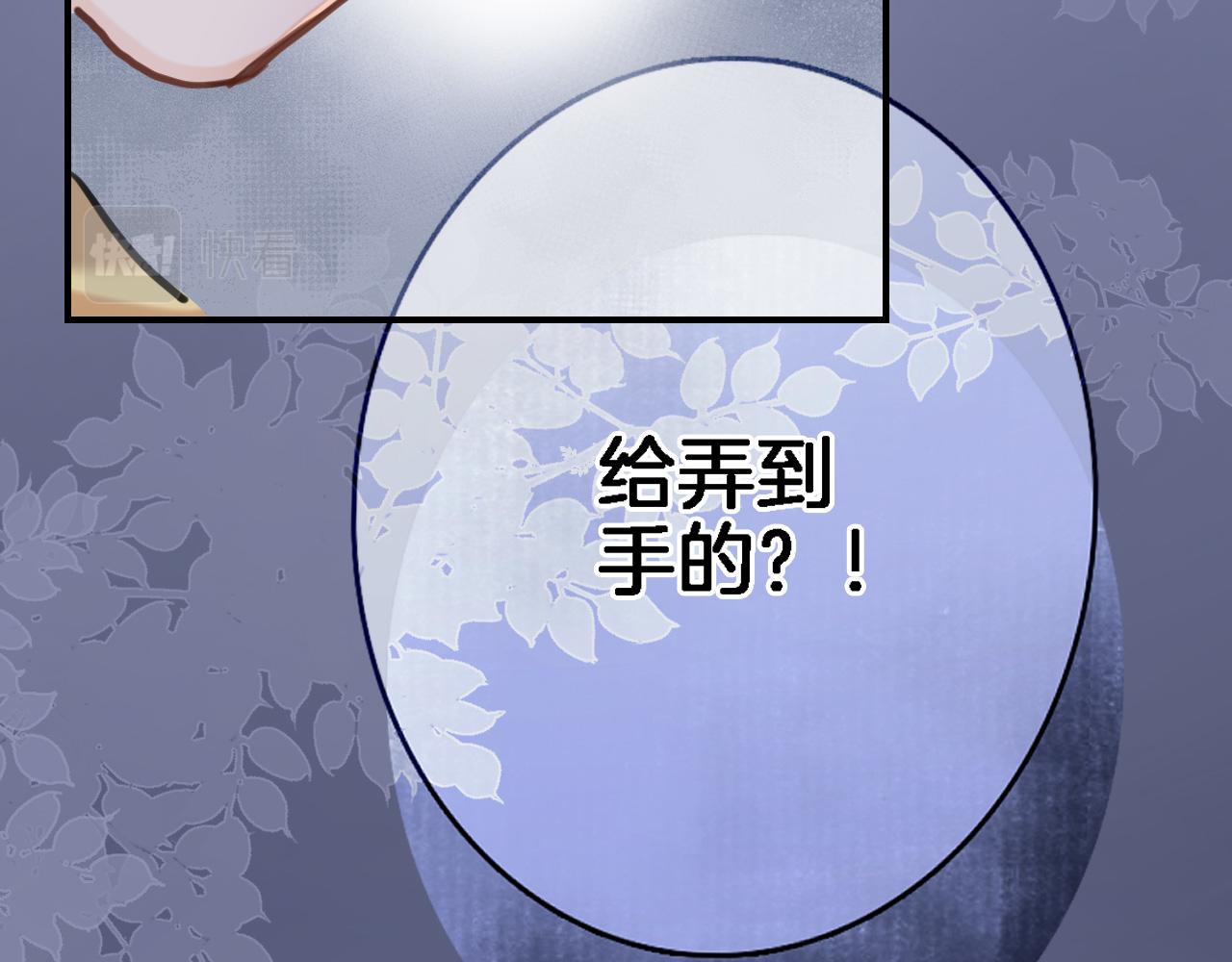 第八十九话 生死答案10