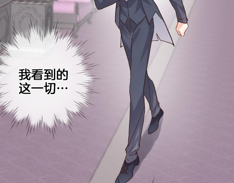 第四十五话 灵体状态84