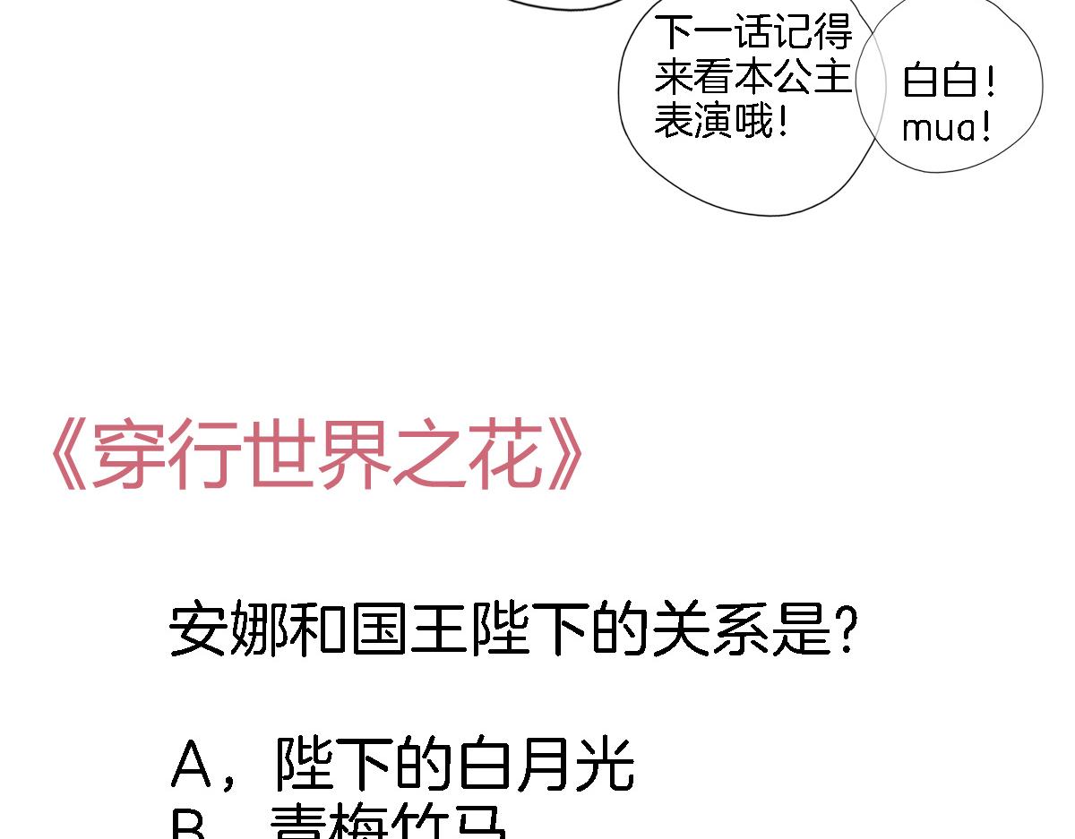 第 六十三话 梦境探秘90
