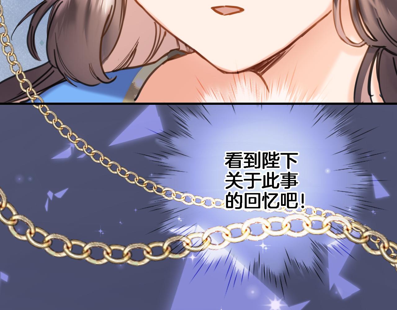 第九十四话 往事如烟14