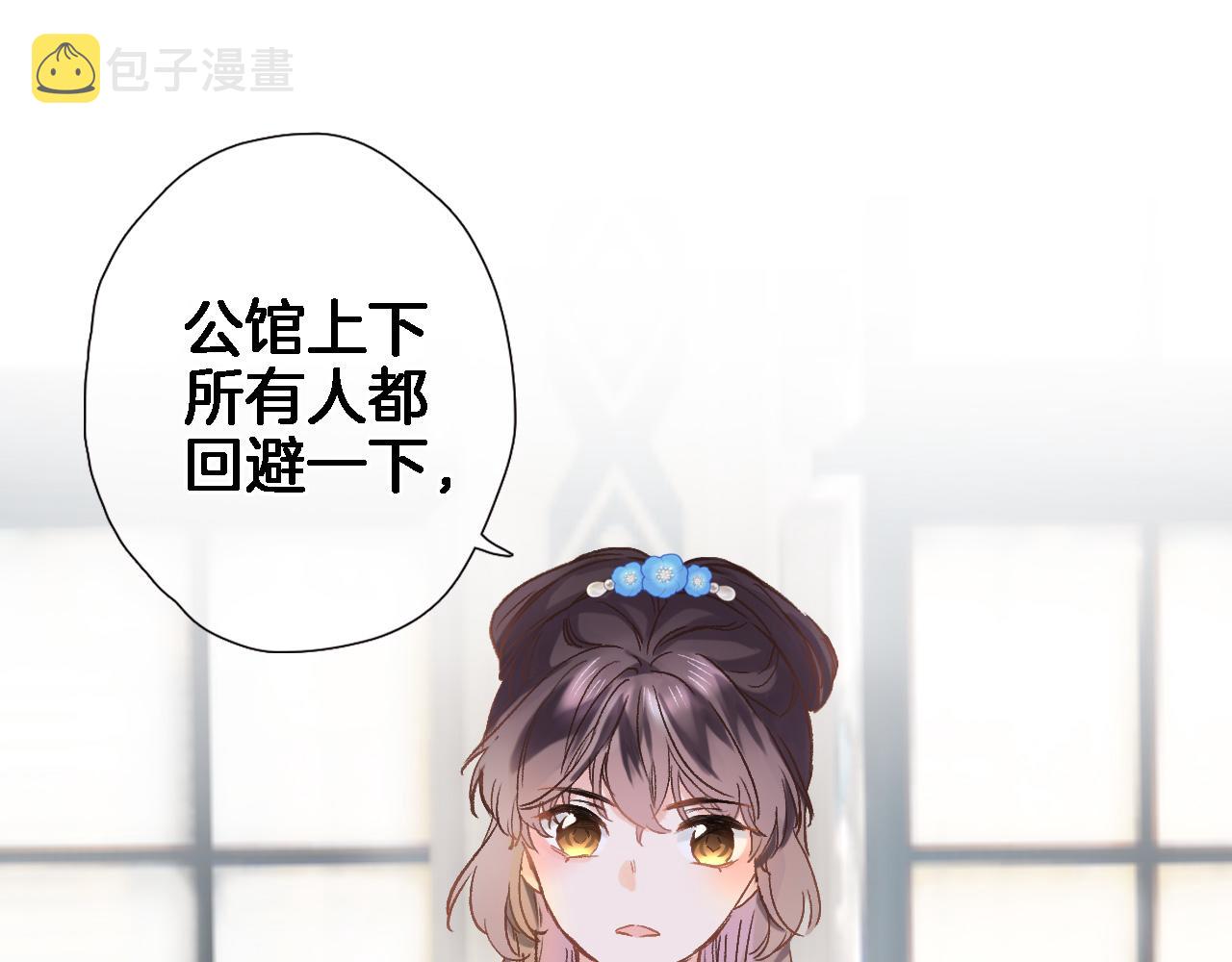 第六十一话 吻46