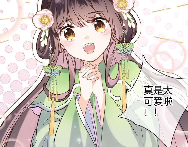 番外 利昂少爷喝牛奶的一天7