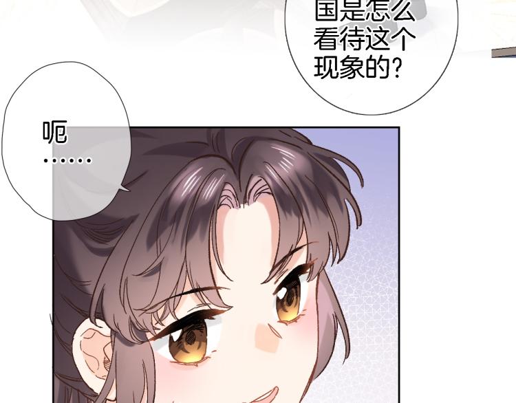 第四十三话 负向生命33