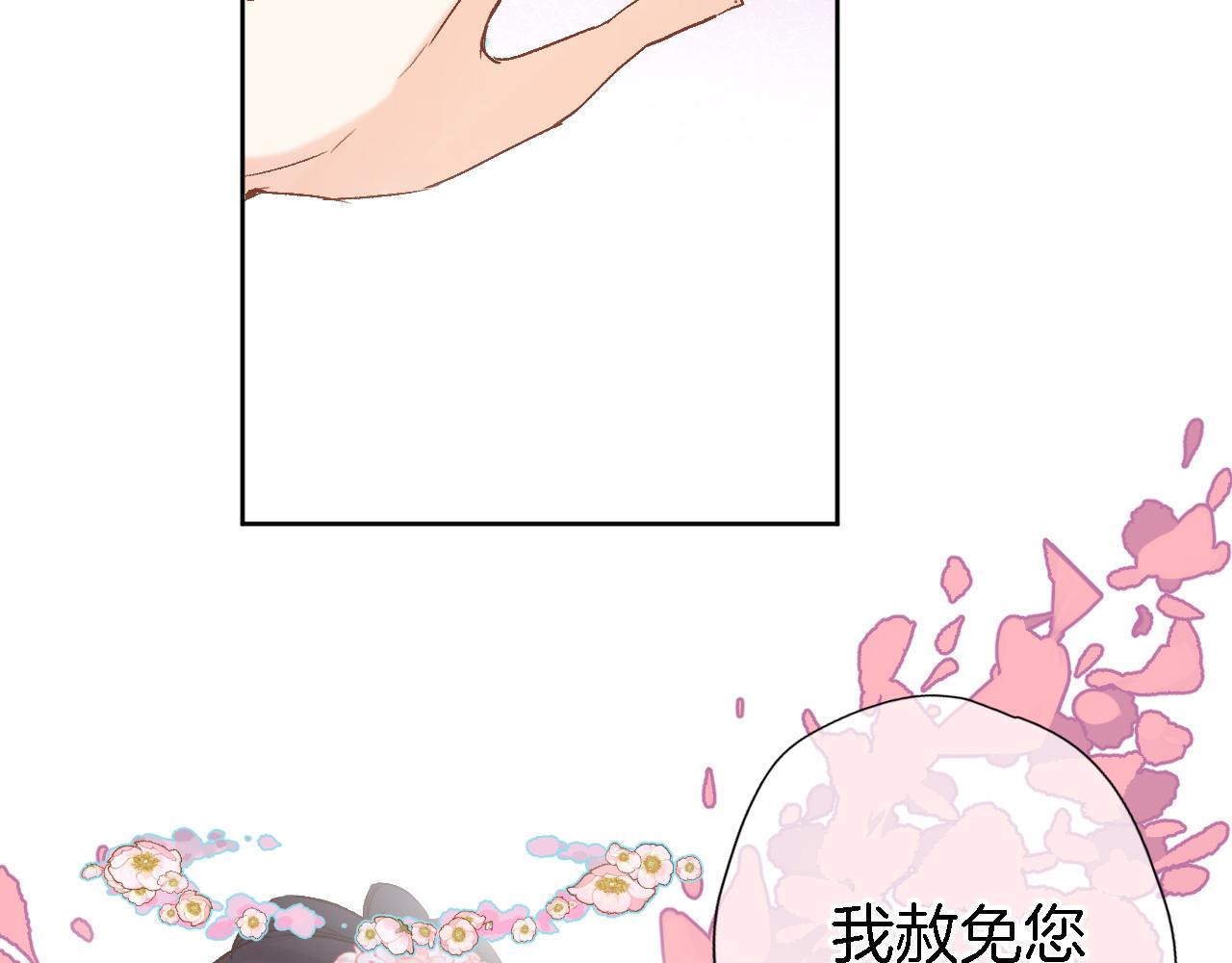 第十六话 解锁新身份17