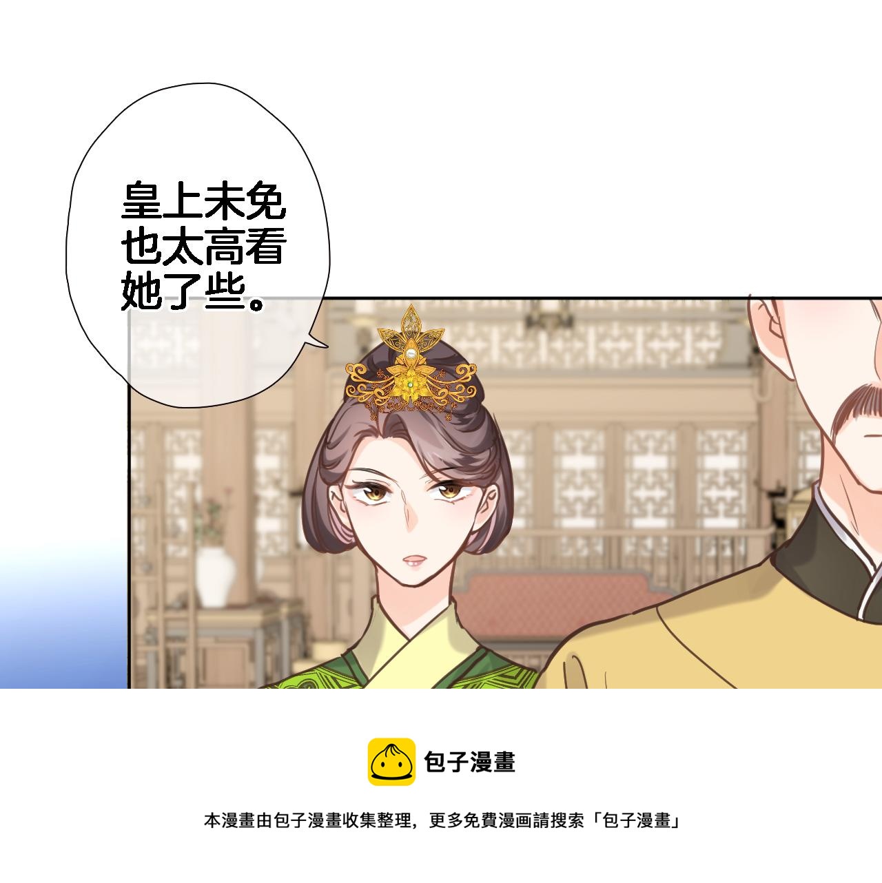 第六十八话 不 跪48