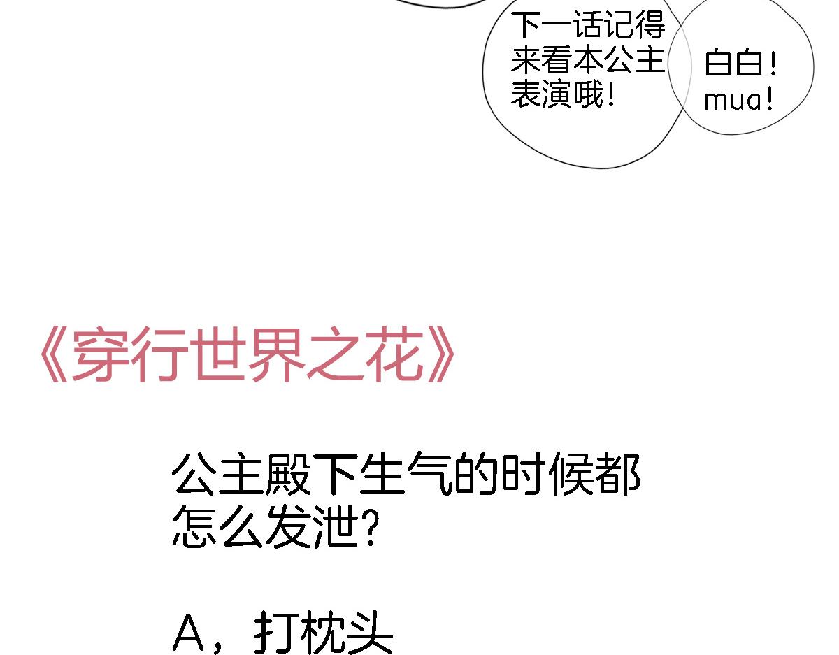 第七十一话 光之子86