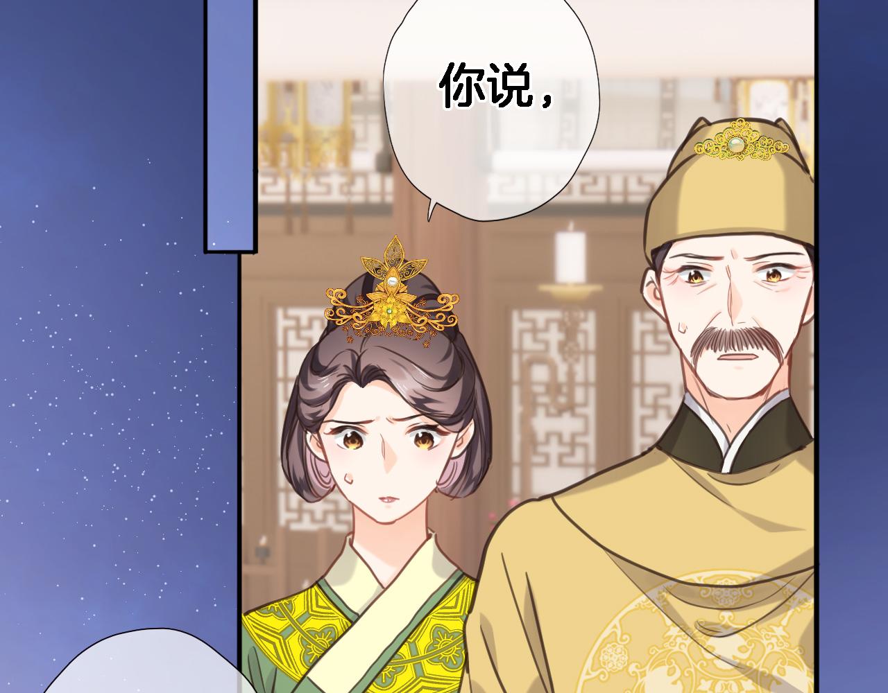 第六十九话 我的小鸟9