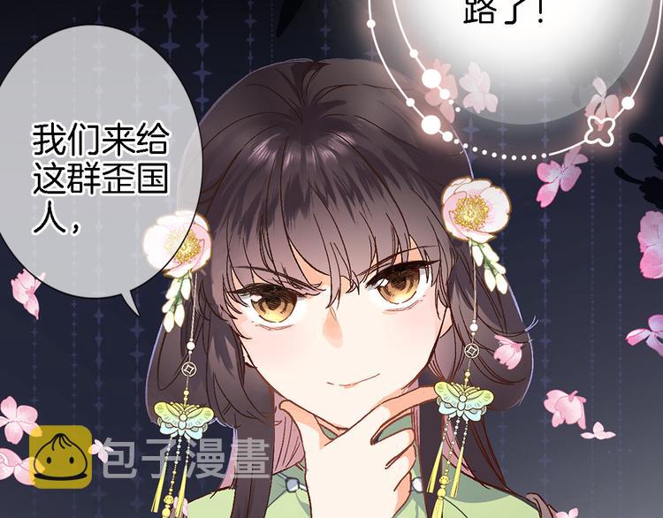 第十四话 天花乱坠1