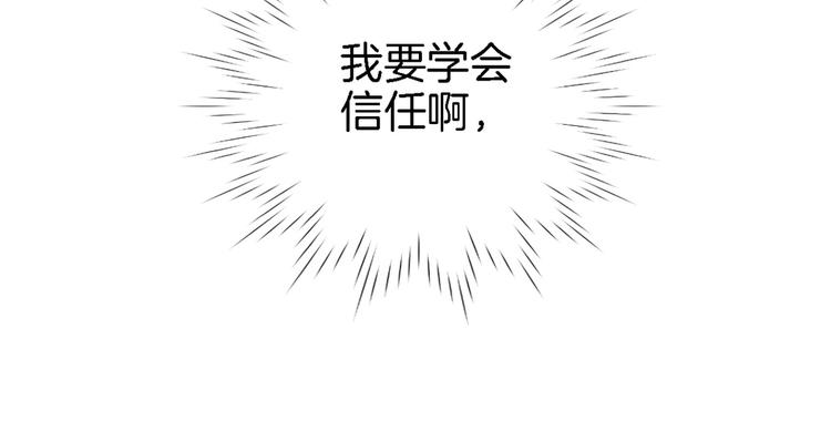 第十五话 怎么就成圣母了？58