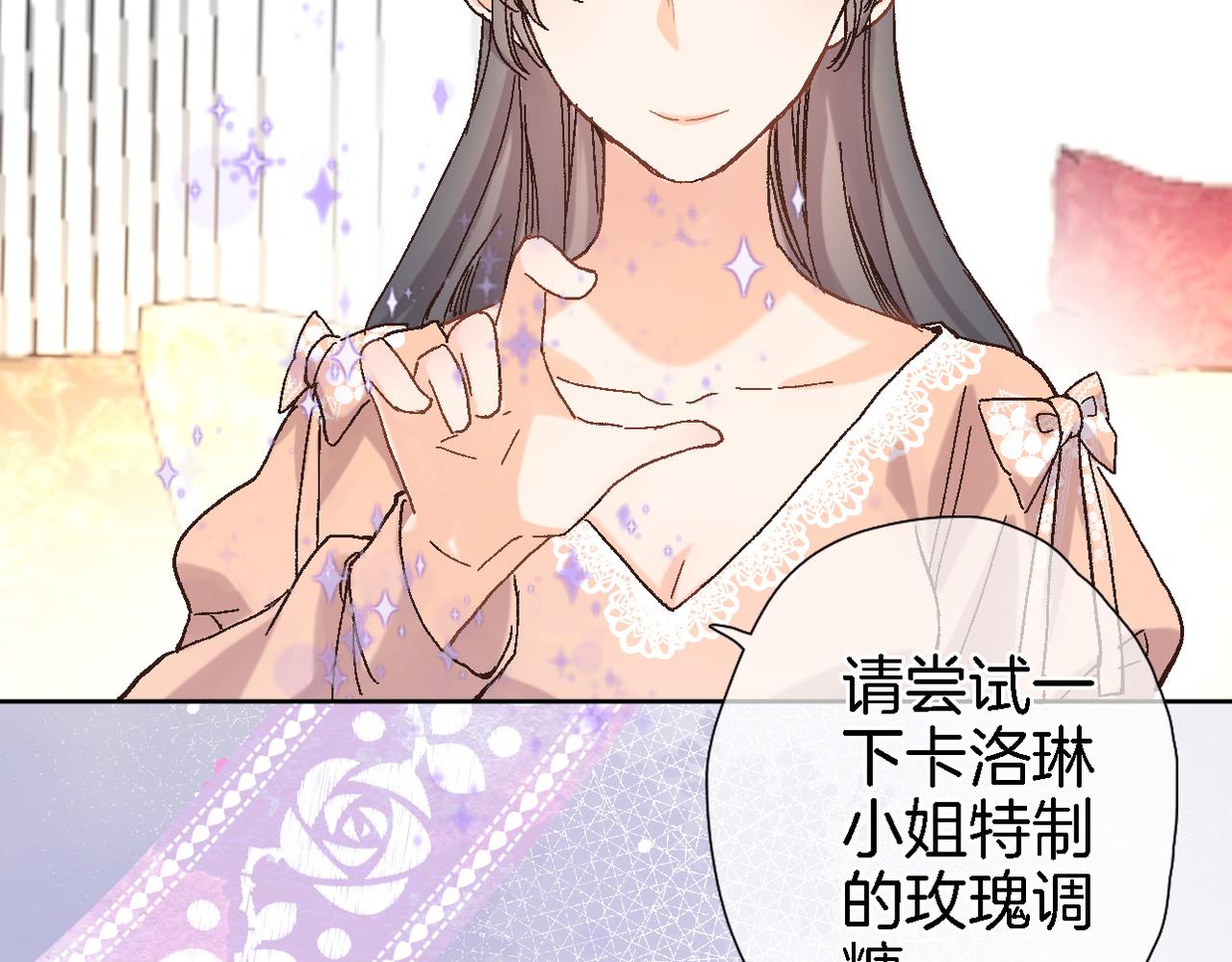 第二十九话 茶会交锋56