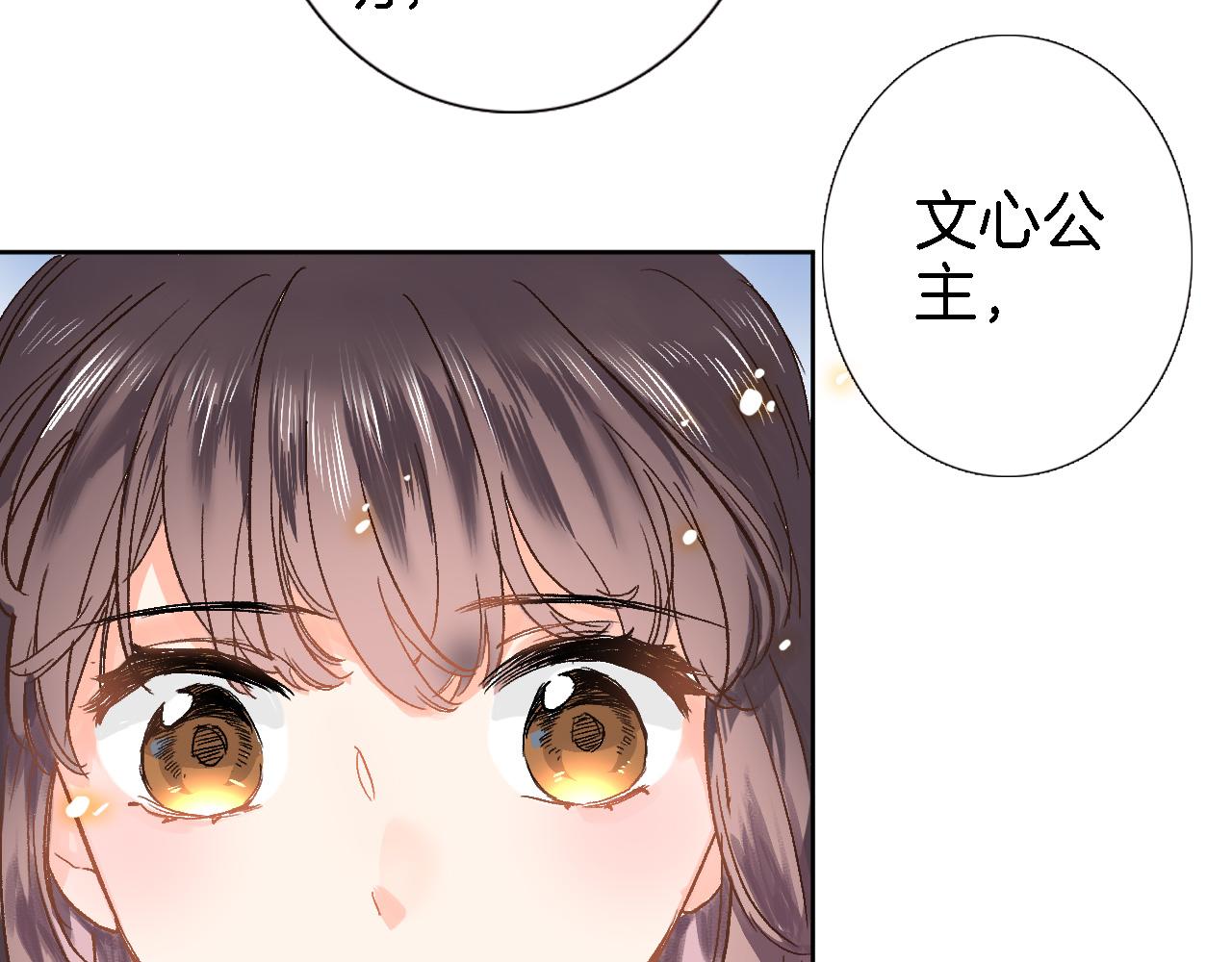 第十六话 解锁新身份38