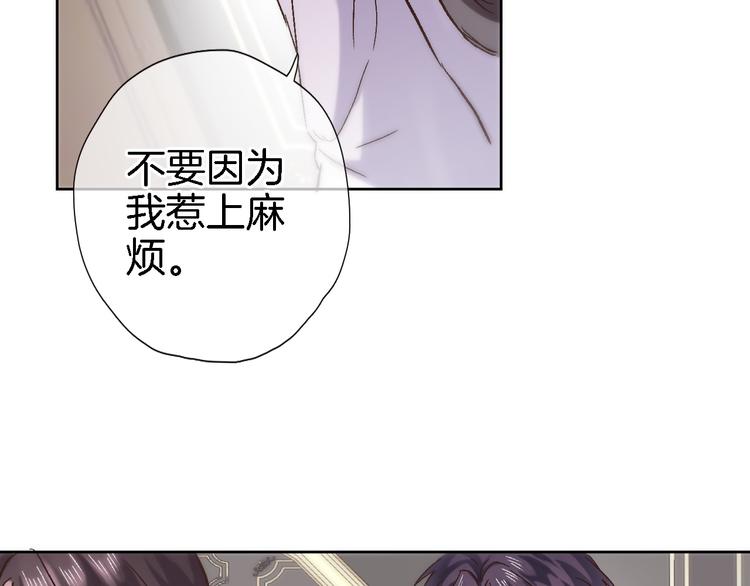 第三十八话 愿为你犯险47
