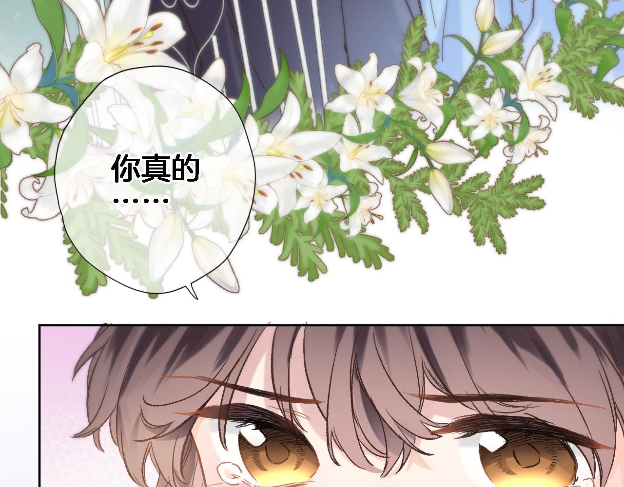 第六十话 我的心千真万确70