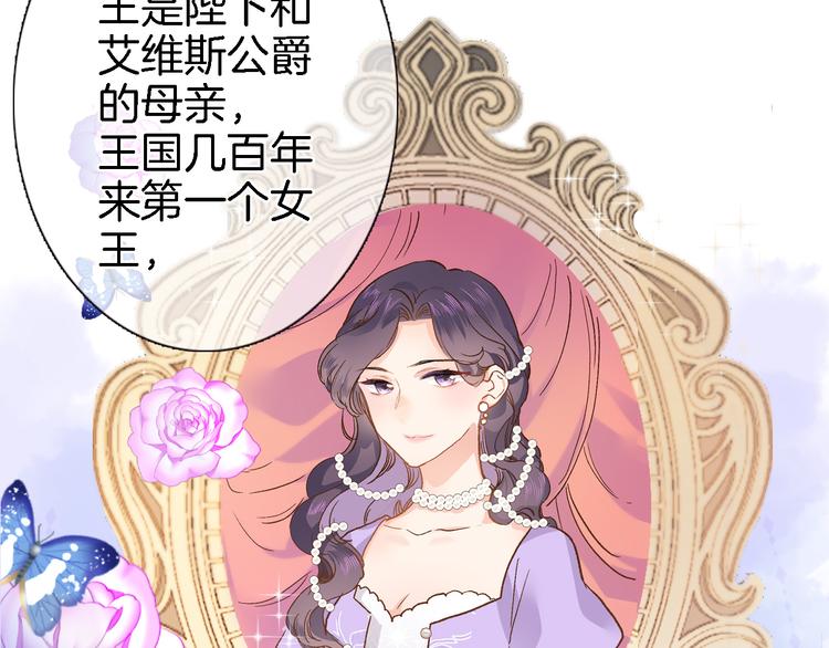 第十话 在新公馆的相遇3