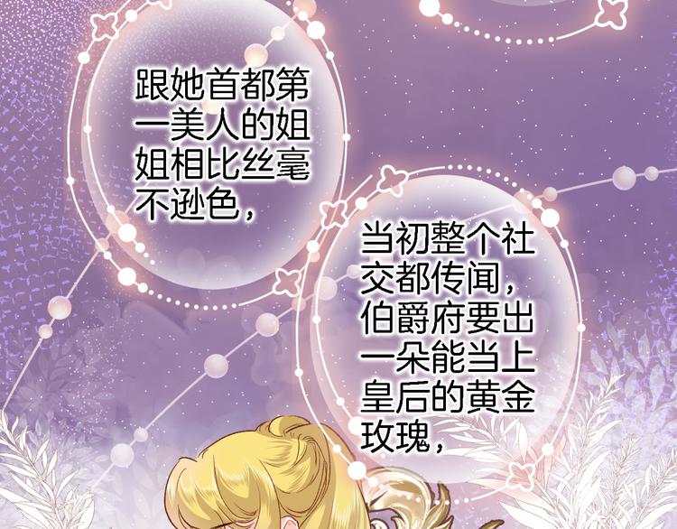 第十三话 棋局中的queen63