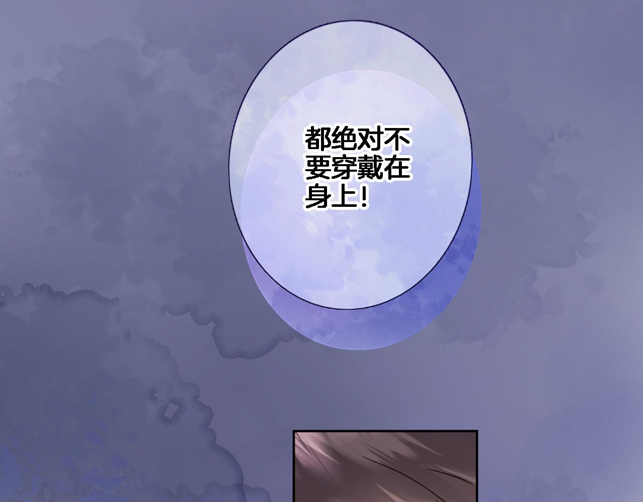 第八十话 暗流5
