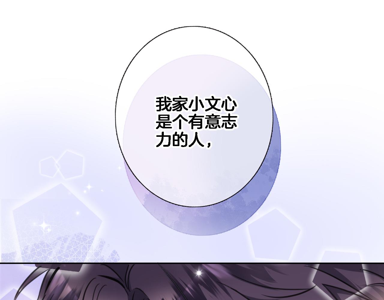 八十四话我的嘉奖70