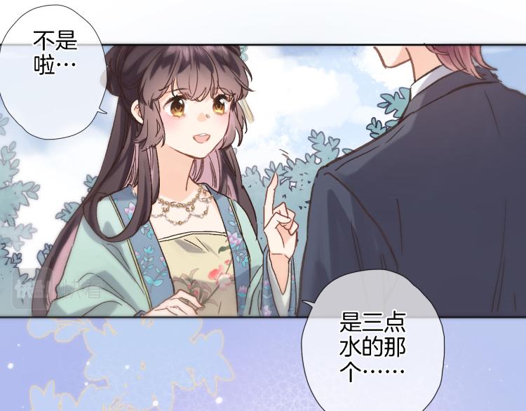 第五十话 太热闹了22