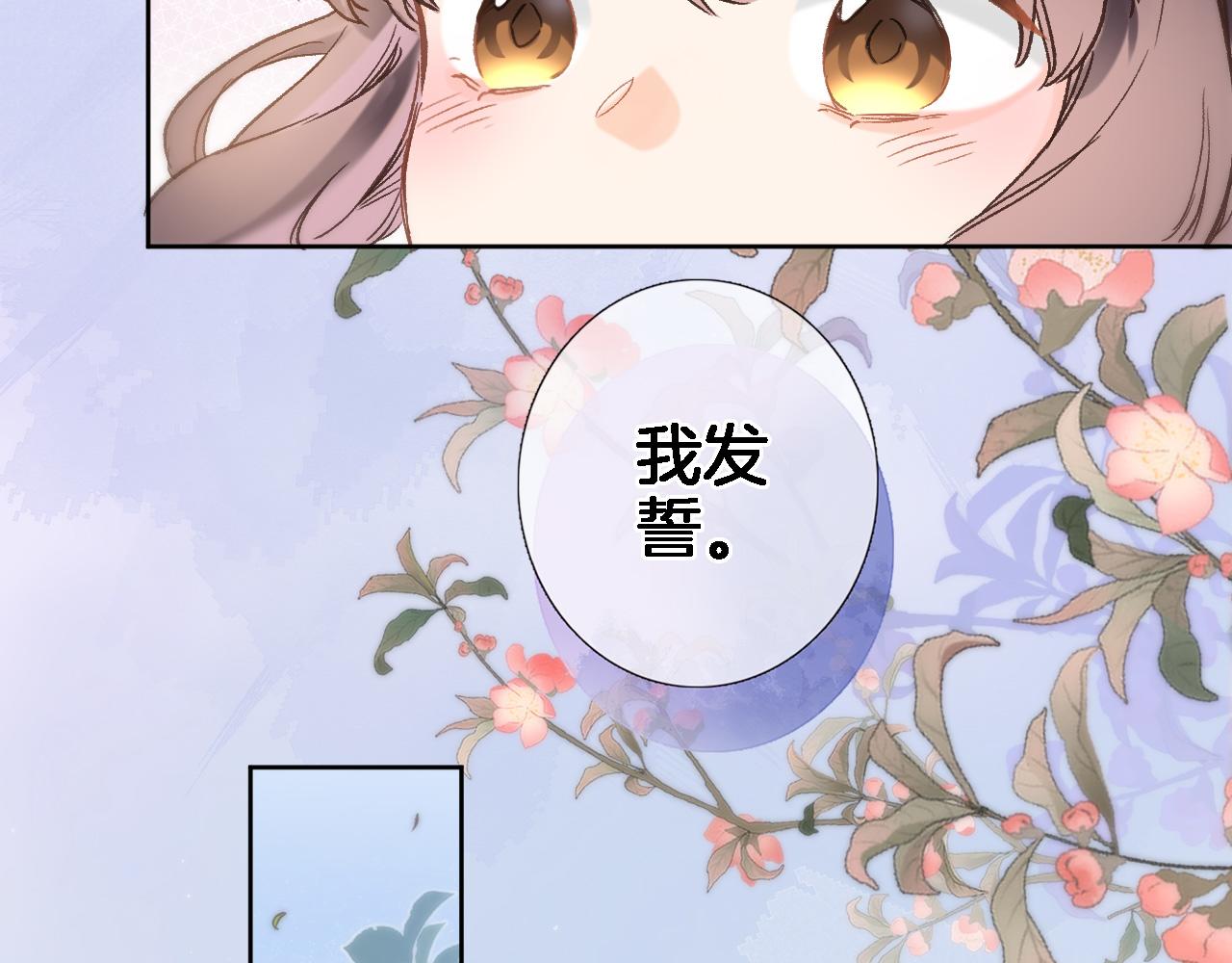 第六十话 我的心千真万确65