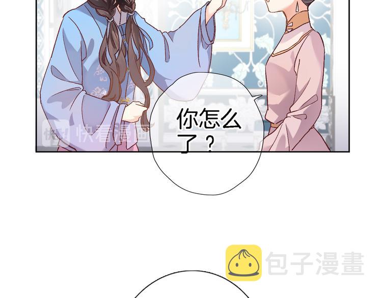 第三十六话 触碰即读取21
