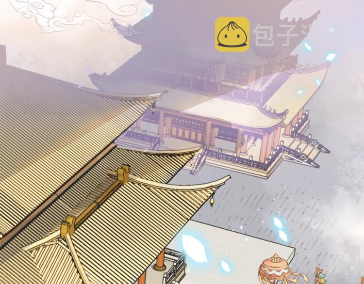 第一话 一来就要和亲？124