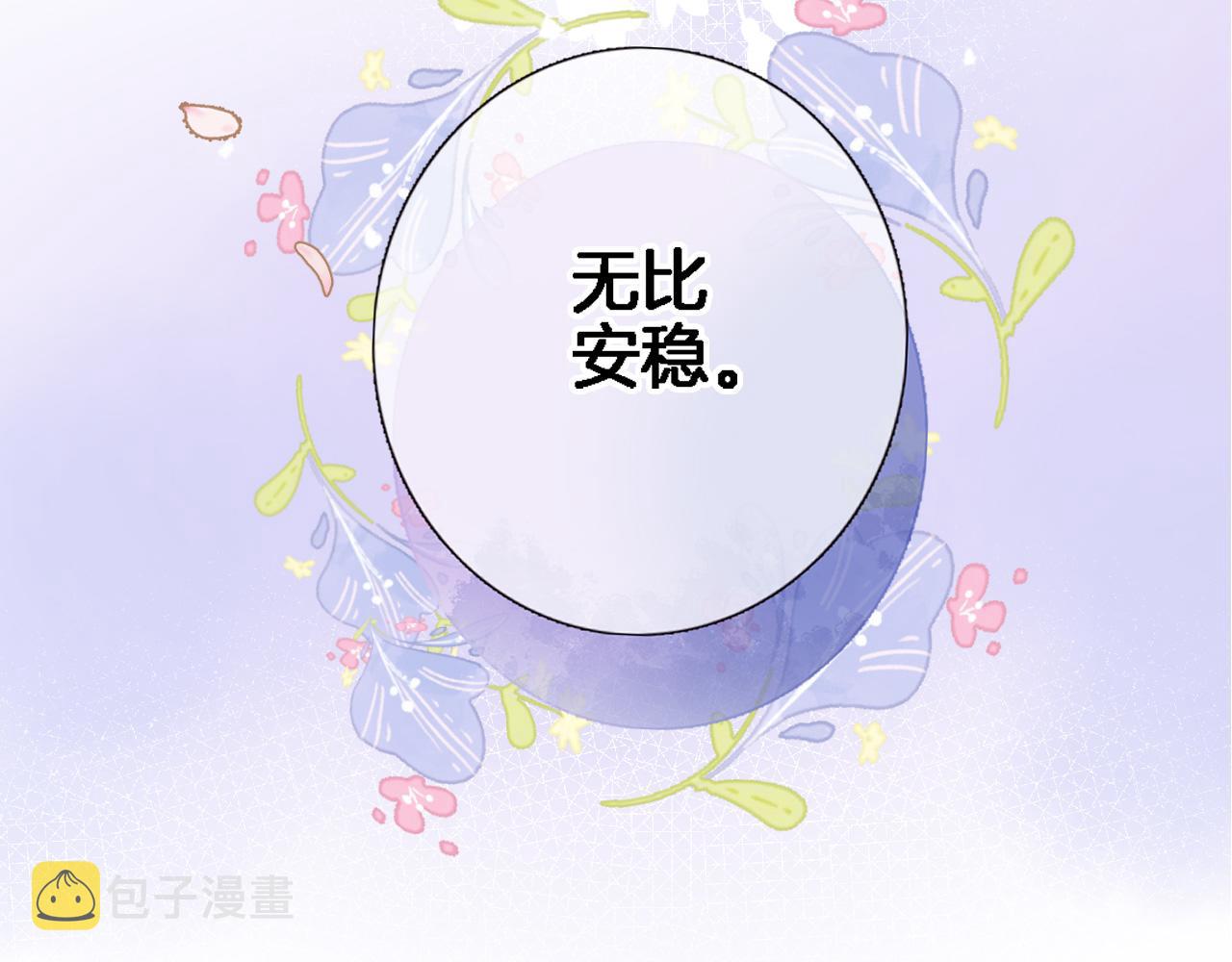 第七十七话 满足要求嘛？31