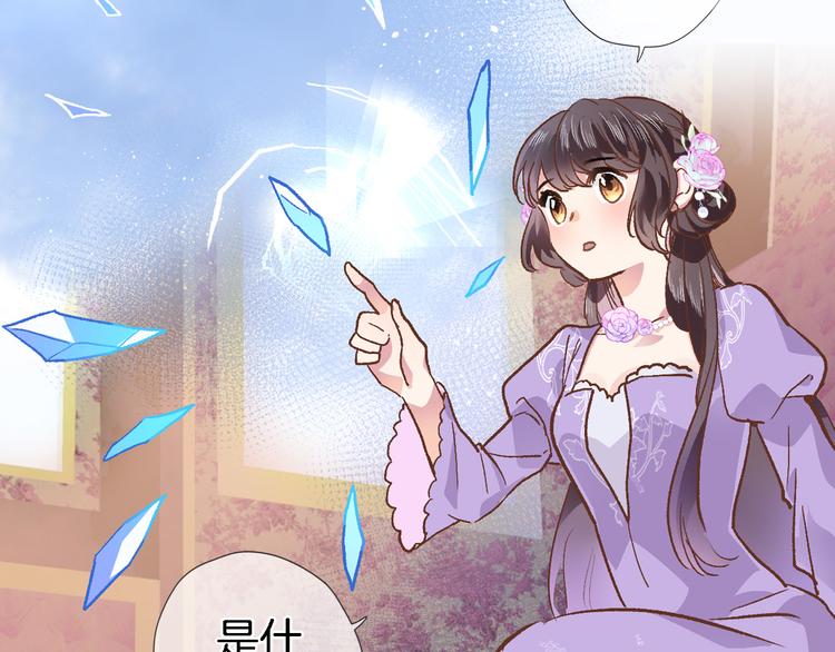 第五话 你要隐藏感觉到何时？68