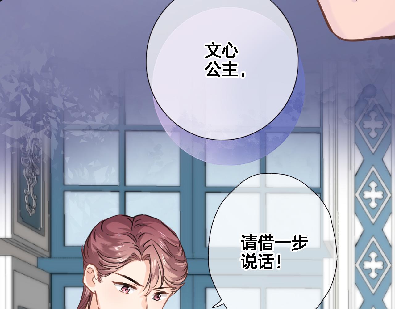 第七十九话 蓝色？56