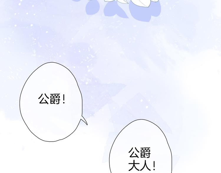 第五话 你要隐藏感觉到何时？33