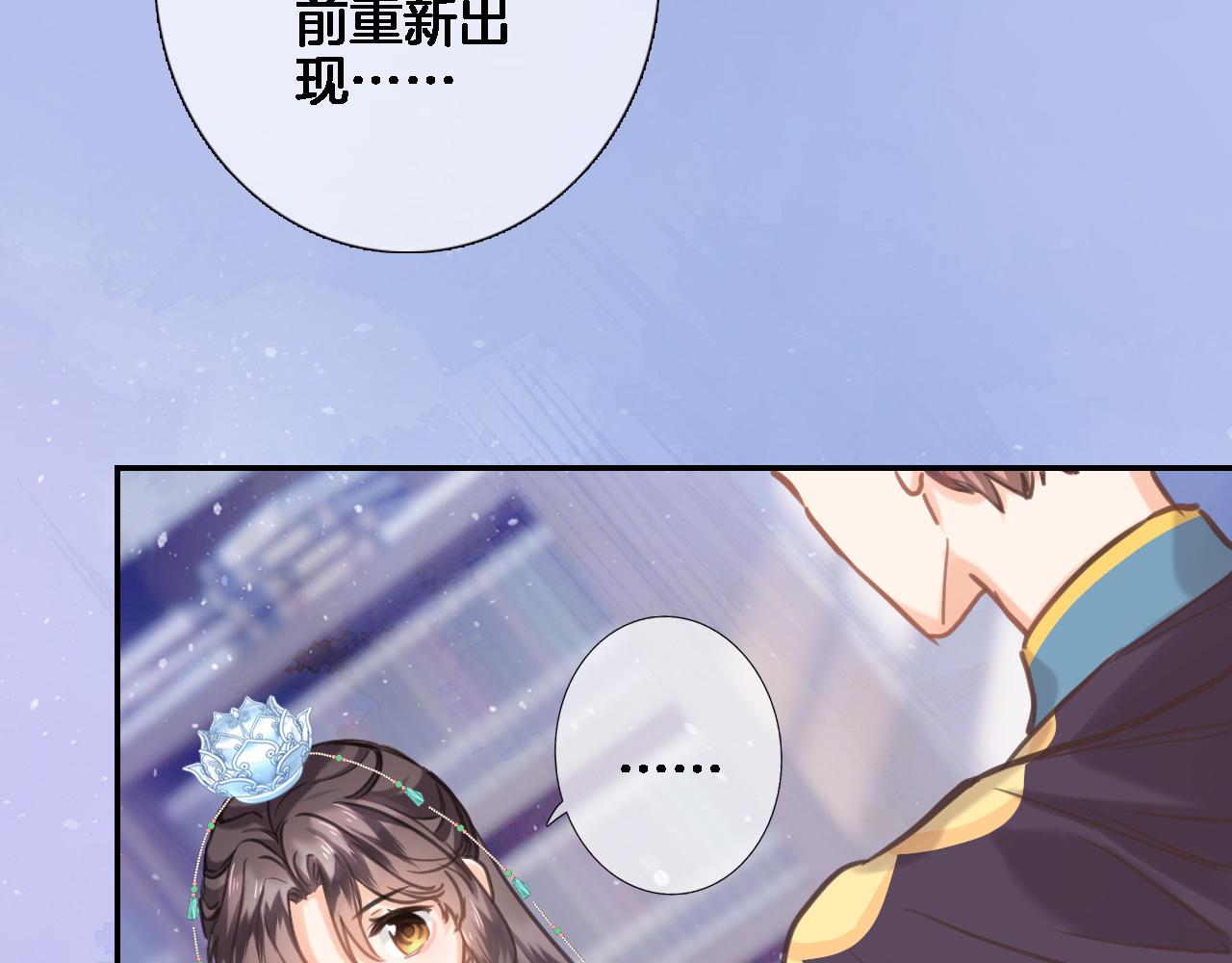 第七十一话 光之子58
