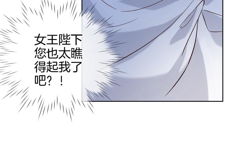 第三十三话 第三只眼25