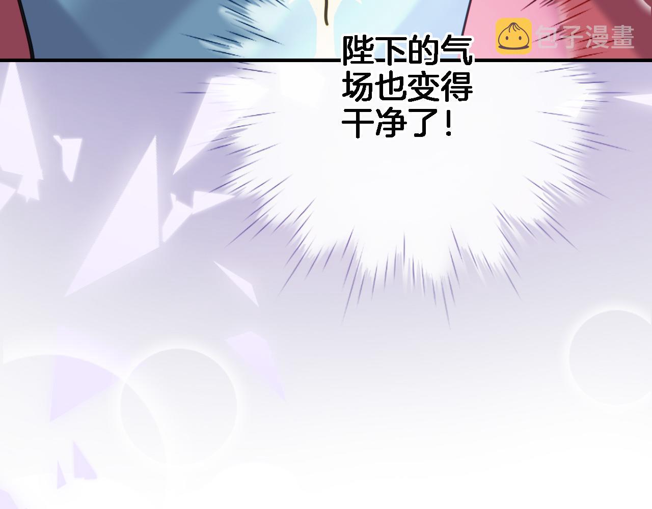 第九十五话 入魔15