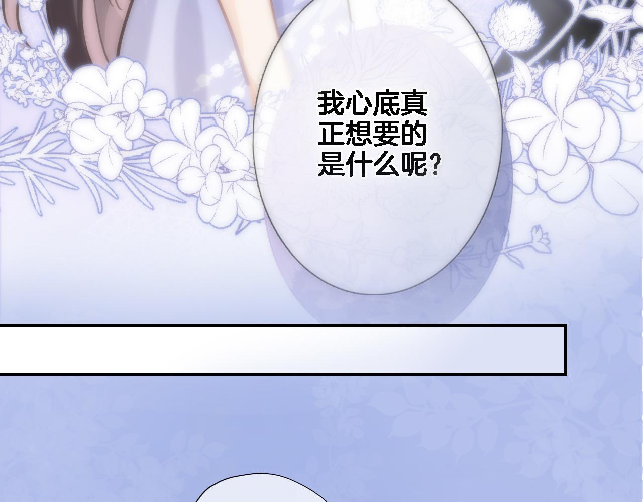 第七十九话 蓝色？13