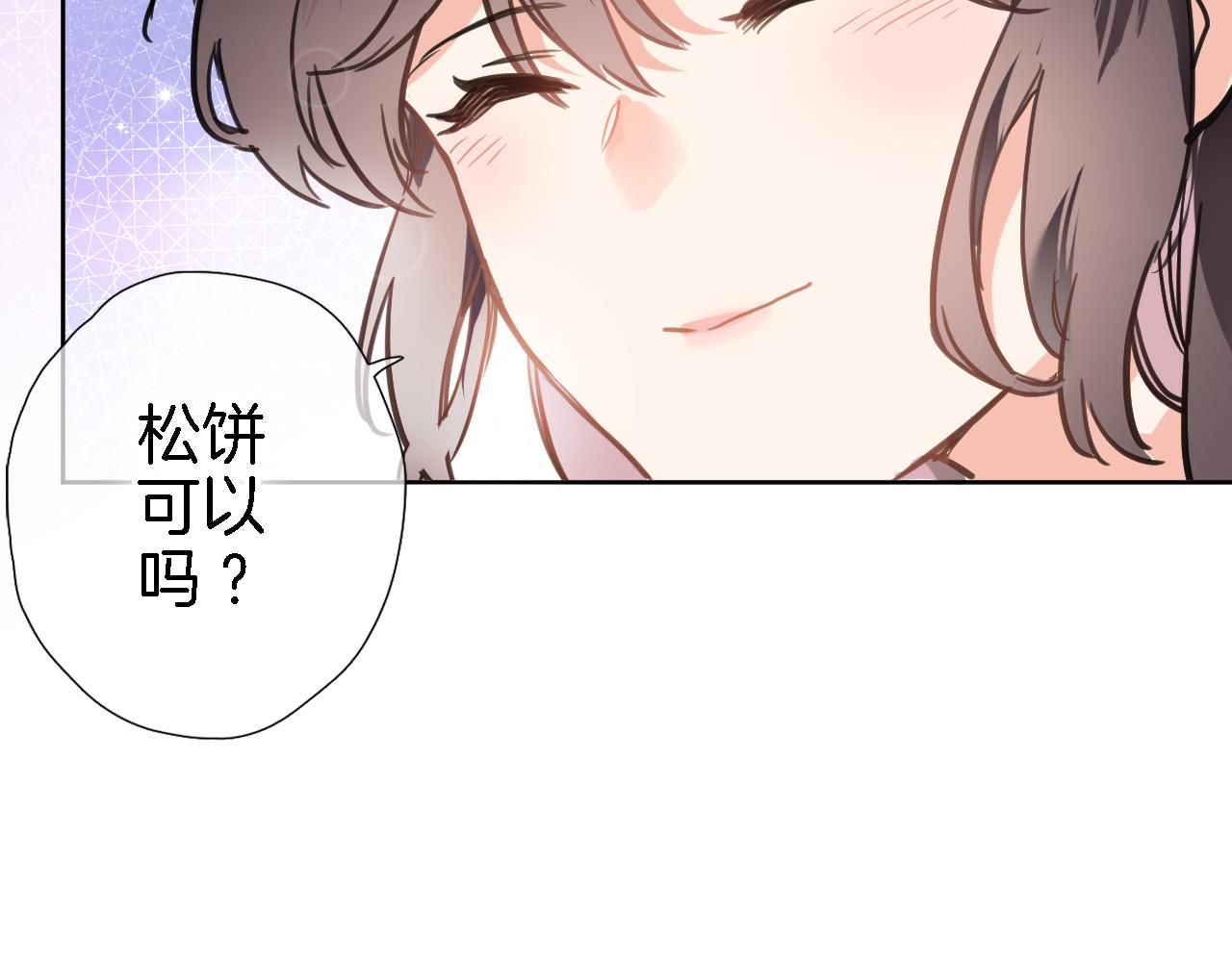 第二十七话 梦与梦94