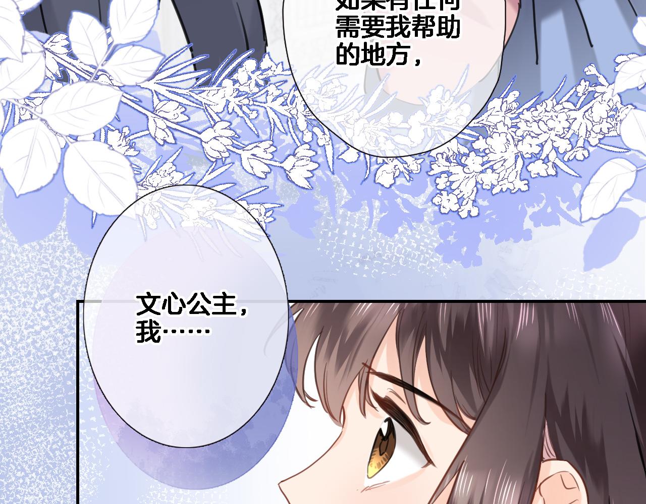 第八十话 暗流16