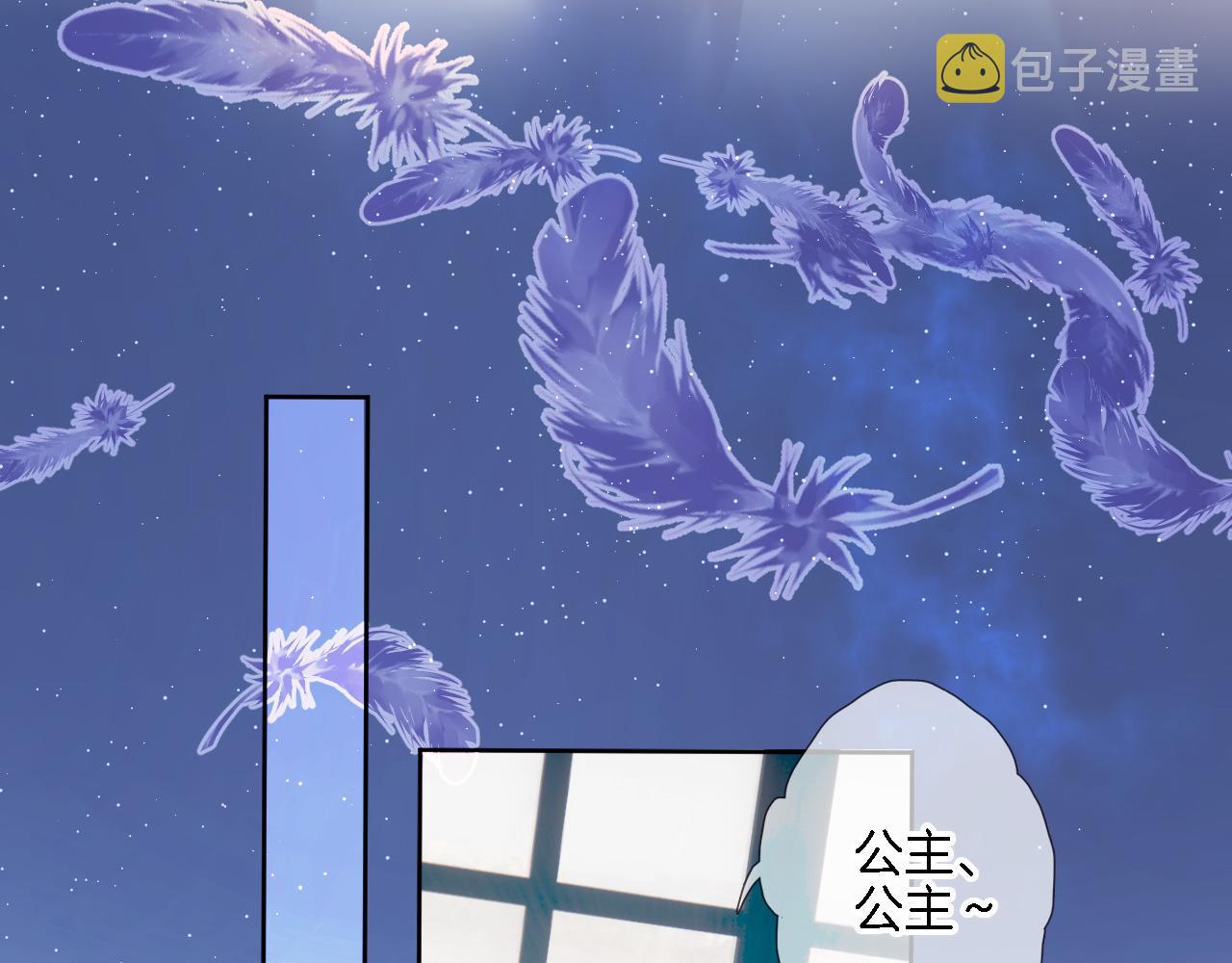 第六十九话 我的小鸟22