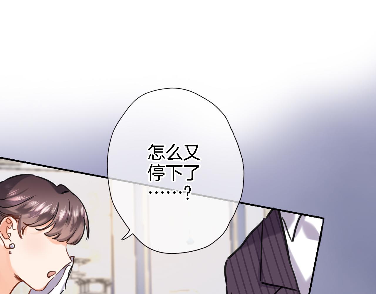 第九十五话 入魔55