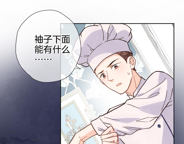 第四十七话 醋意15