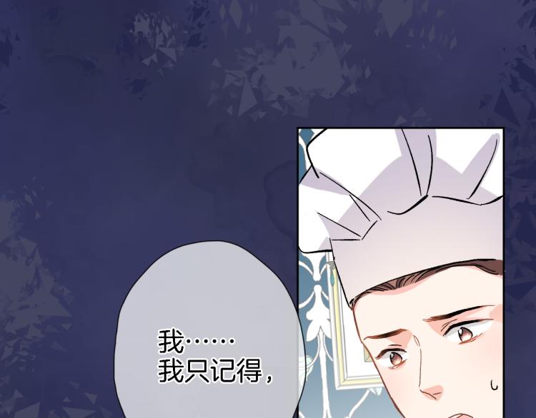 第四十七话 醋意30
