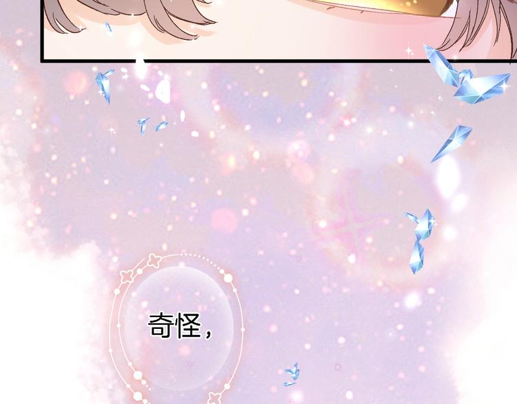 第三话 扑通扑通的心跳❤22