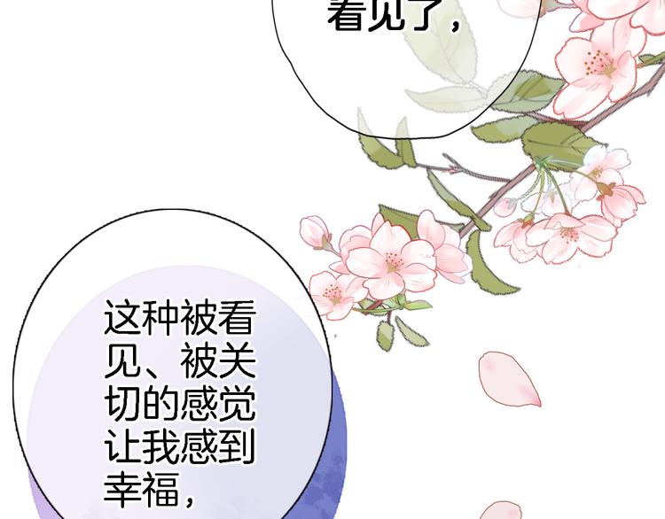 第三十五话 坦诚的告白34