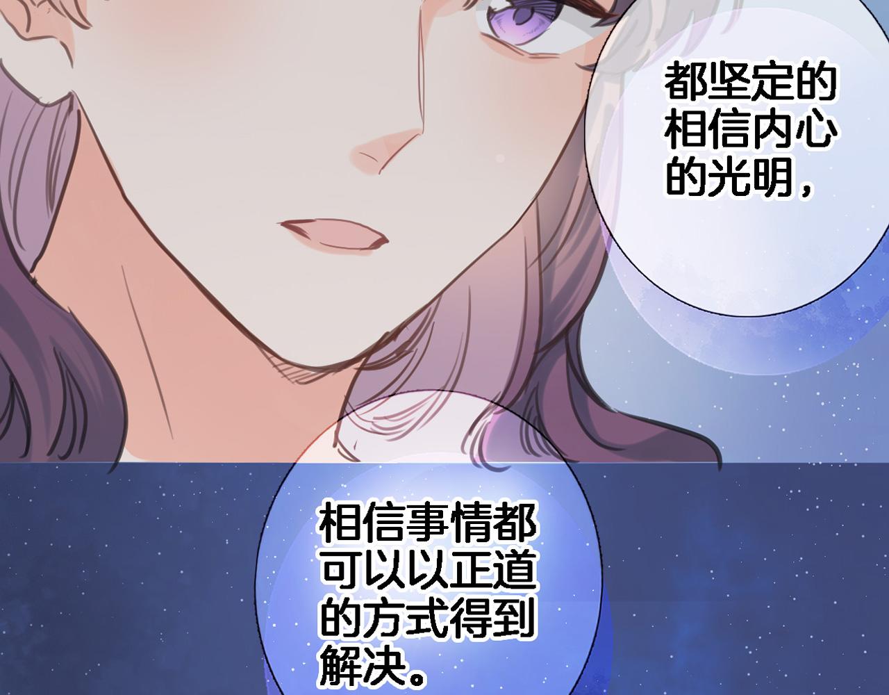 第九十四话 往事如烟1