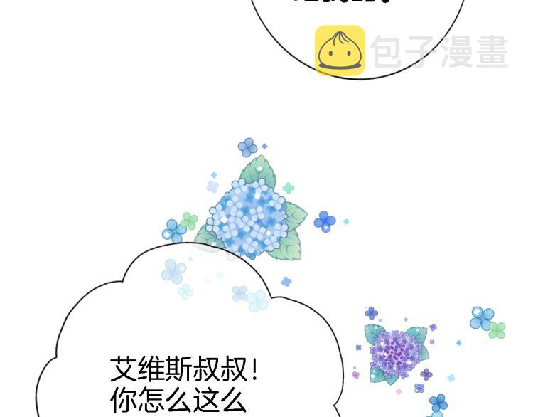 第五十一话 我最喜欢你了70